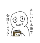 三人といっしょ（個別スタンプ：11）
