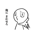 三人といっしょ（個別スタンプ：12）