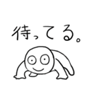 三人といっしょ（個別スタンプ：13）