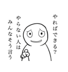三人といっしょ（個別スタンプ：14）