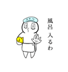 三人といっしょ（個別スタンプ：17）