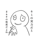 三人といっしょ（個別スタンプ：18）