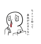 三人といっしょ（個別スタンプ：21）