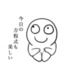 三人といっしょ（個別スタンプ：22）