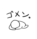 三人といっしょ（個別スタンプ：23）