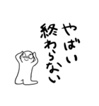 三人といっしょ（個別スタンプ：24）