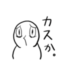 三人といっしょ（個別スタンプ：32）