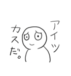 三人といっしょ（個別スタンプ：34）