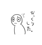 三人といっしょ（個別スタンプ：35）