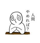 三人といっしょ（個別スタンプ：36）