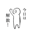 三人といっしょ（個別スタンプ：37）