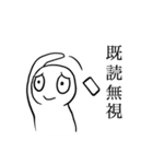 三人といっしょ（個別スタンプ：38）