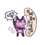 Demon PINKKY（個別スタンプ：5）