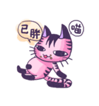 Demon PINKKY（個別スタンプ：8）