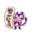 Demon PINKKY（個別スタンプ：9）