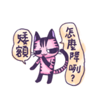 Demon PINKKY（個別スタンプ：23）