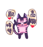 Demon PINKKY（個別スタンプ：32）