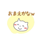 グズ猫（個別スタンプ：2）