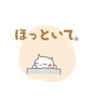 グズ猫（個別スタンプ：21）