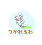 グズ猫（個別スタンプ：26）