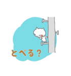 グズ猫（個別スタンプ：35）