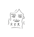 ばぶ太郎一族。（個別スタンプ：12）