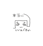 ばぶ太郎一族。（個別スタンプ：23）