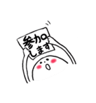 まるたろう（個別スタンプ：19）