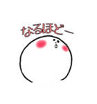 まるたろう（個別スタンプ：20）
