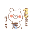 べびくま！2～むちゃぶり～（個別スタンプ：1）