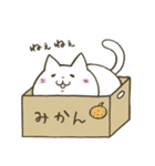 モフにゃん（個別スタンプ：32）