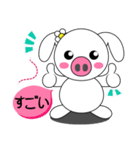 こぶた Piggy（個別スタンプ：4）