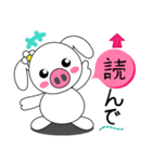 こぶた Piggy（個別スタンプ：27）