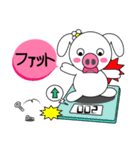こぶた Piggy（個別スタンプ：28）