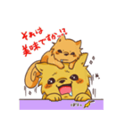 よさこい大好き！よさ犬くんとちびよさくん（個別スタンプ：35）