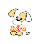 顔文字で子犬くん（個別スタンプ：1）