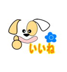 顔文字で子犬くん（個別スタンプ：7）