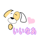 顔文字で子犬くん（個別スタンプ：8）