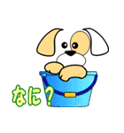 顔文字で子犬くん（個別スタンプ：10）