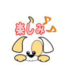 顔文字で子犬くん（個別スタンプ：11）