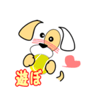 顔文字で子犬くん（個別スタンプ：12）