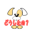 顔文字で子犬くん（個別スタンプ：13）