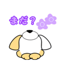 顔文字で子犬くん（個別スタンプ：14）