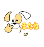 顔文字で子犬くん（個別スタンプ：15）