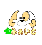 顔文字で子犬くん（個別スタンプ：20）