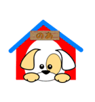 顔文字で子犬くん（個別スタンプ：24）