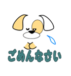 顔文字で子犬くん（個別スタンプ：25）