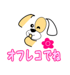 顔文字で子犬くん（個別スタンプ：26）