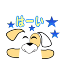 顔文字で子犬くん（個別スタンプ：27）