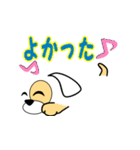 顔文字で子犬くん（個別スタンプ：30）